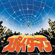 Spider-Man (1978 - 1979)