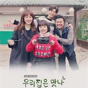 Drama Stage: Our Place's Tasty Soybean Paste