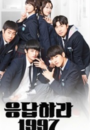 REPLY 1997 (2012)