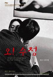 Virgin Stripped Bare by Her Bachleors