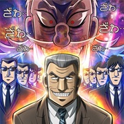 Chuukan Kanriroku Tonegawa