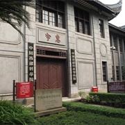 Chongqing Natural History Museum, China