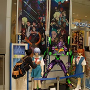 Tokyo Anime Center, Japan