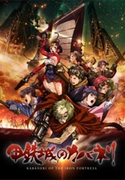 Koutetsujou No Kabaneri (2016)