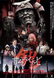 Yoroi Samurai Zombie