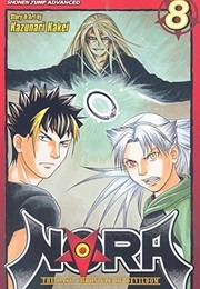 NORA: The Last Chronicle of Devildom Vol. 8 (Kazunari Kakei)
