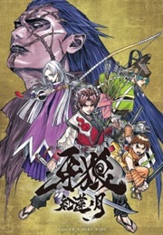 Garo: Guren No Tsuki (2015)