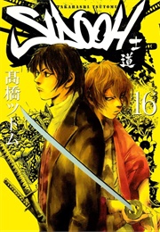 Sidooh (Takahashi, Tsutomu)