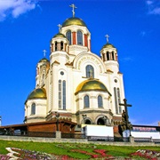Church of All Saints, Yekaterinburg