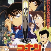Detective Conan Movie 02: The Fourteenth Target