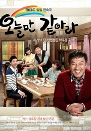 Just Like Today (2011)