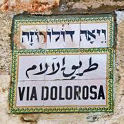 Via Dolorosa