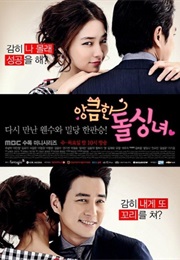 Cunning Single Lady (Korean Drama) (2014)