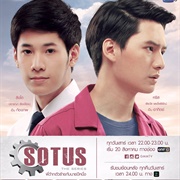 Sotus: The Series (2016)