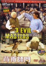 3 Evil Masters, Aka the Master (1980)