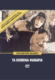 Ta Kokkina Fanaria (1963)