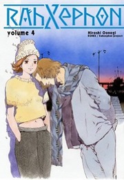 Rahxephon 4 (Hiroshi Ohnogi)
