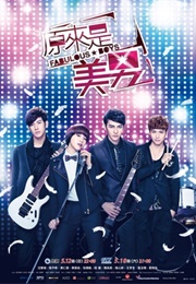 Fabulous Boys (2013)