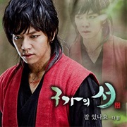 The One - Best Wishes to You