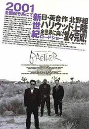 Brother (Takeshi Kitano)