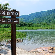 Lai Chi Wo, Hong Kong