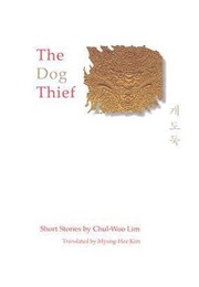 The Dog Thief (Lim Chul-Woo)