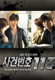 Case Number 113 (2013)