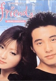 Friends (2002)