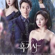 Black Knight:The Man Who Protects Me