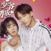 Master Devil Do Not Kiss Me