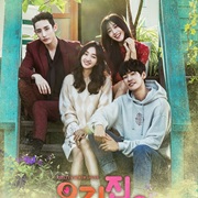 Man Living at My House