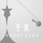 Hoshi Saga