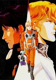Legend of the Galactic Heroes (1988)