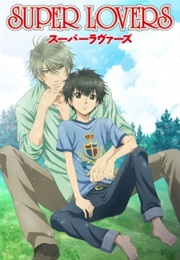 Superlovers (2016)