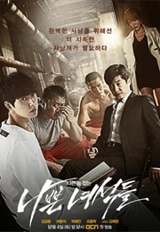 Bad Guys (Korean Drama) (2014)