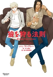 Ookami Wo Karu Housoku (J.L. Langley, Mamahara Ellie)