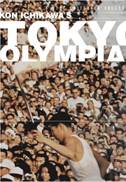 Tokyo Olympiad (1965)