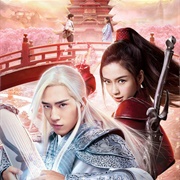 Love O2O (2016)