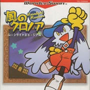 Kaze No Klonoa: Moonlight Museum