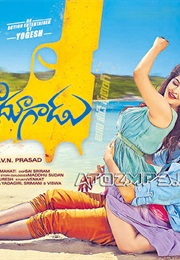 Jadoogadu (2015)
