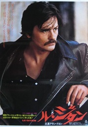 Le Gitan (1975)