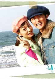 Match Made in Heaven (2004)