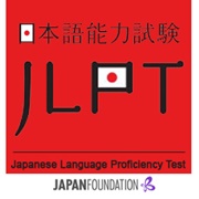 Take a Proficiency Exam for a Foreign Language