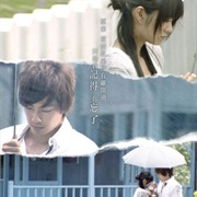 Autumn's Concerto (2009)