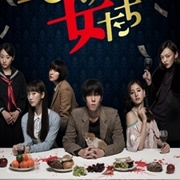 Million Yen Women (2017)