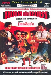Operation Bangkok (1967)