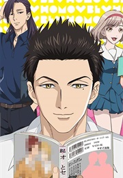 Fudanshi Koukou Seikatsu (2015)