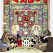 Heisei Tanuki Gassen Ponpoko