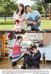 Go Back Couple (2017)