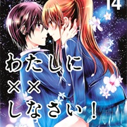 Watashi Ni Xx Shinasai